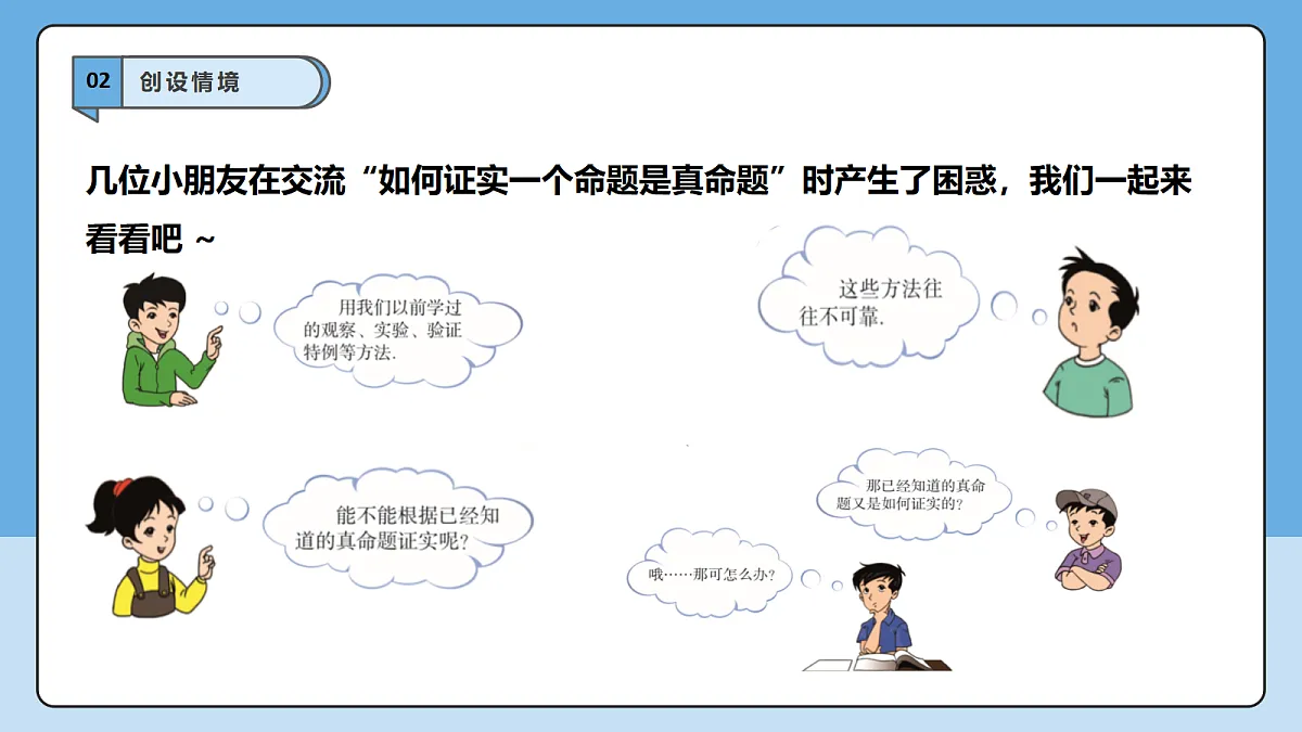 18605746第5页