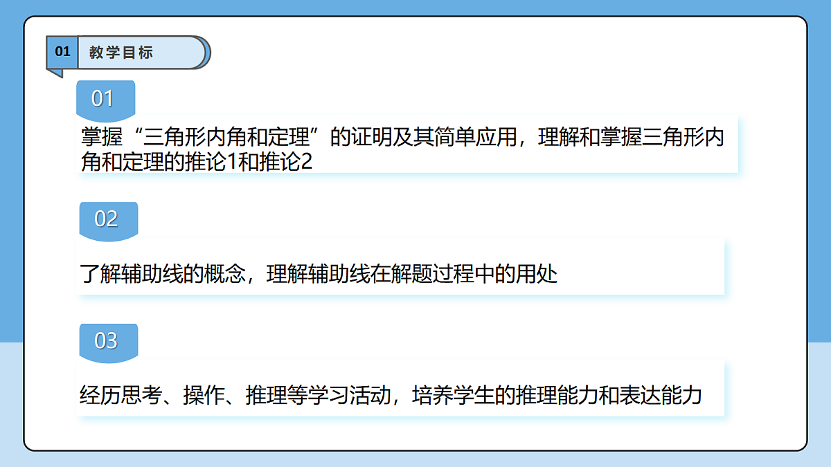 18605747第3页