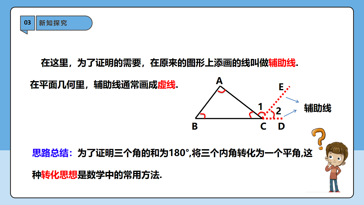 18605747第8页
