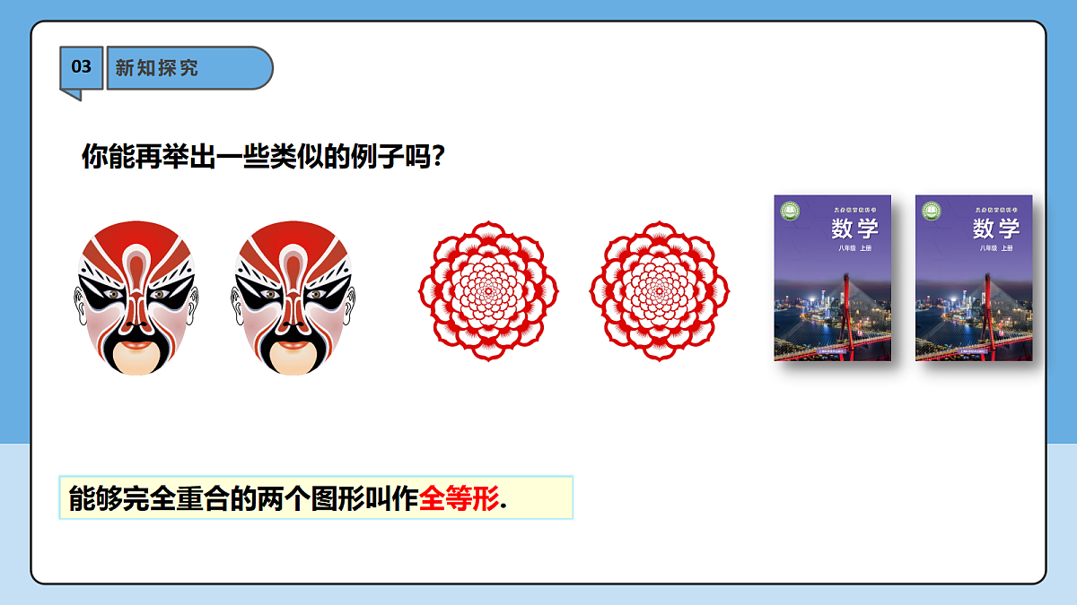 18605749第6页