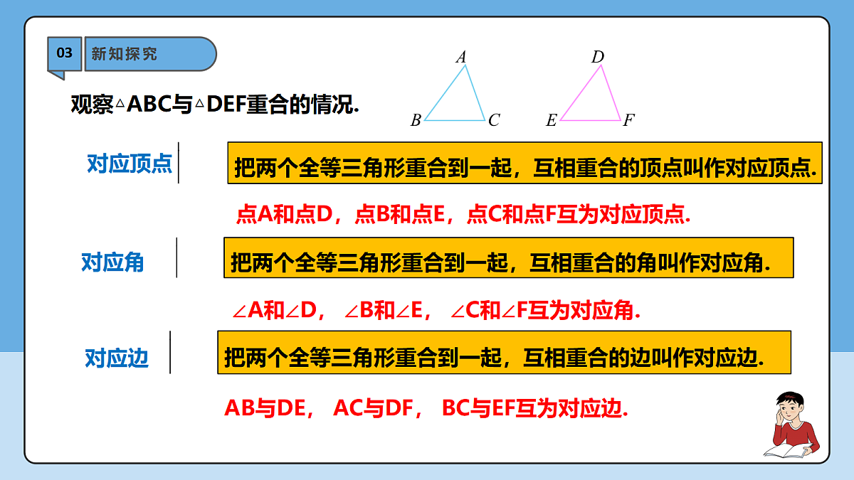 18605749第8页