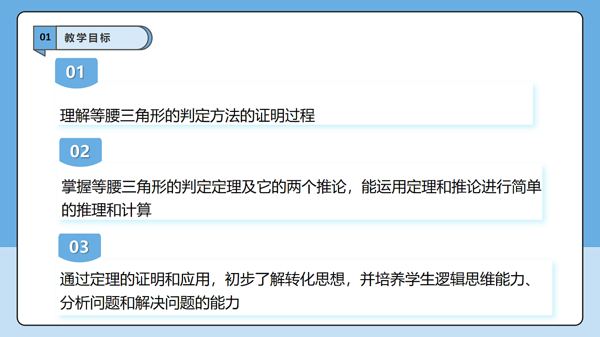18605757第3页