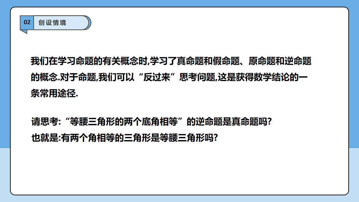 18605757第5页