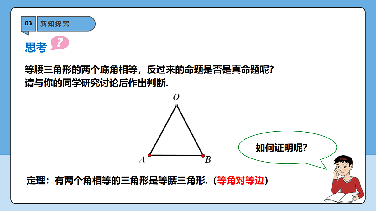 18605757第6页