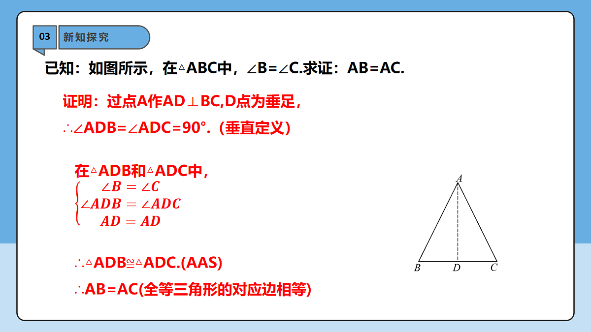 18605757第7页
