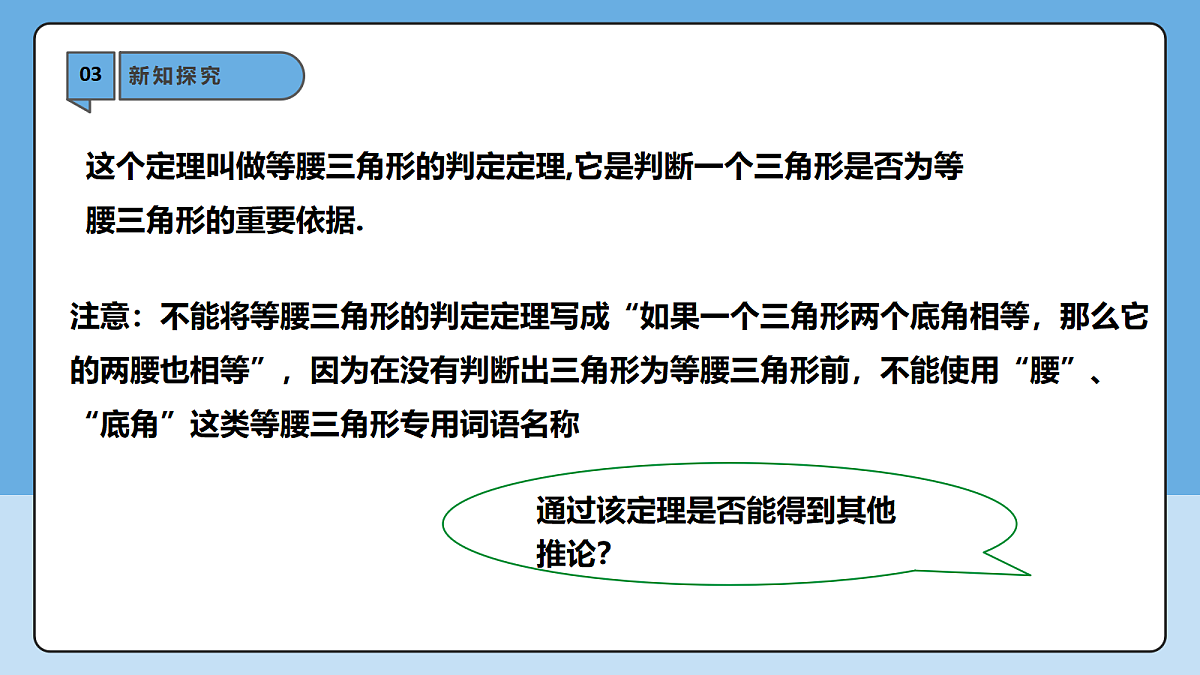 18605757第8页
