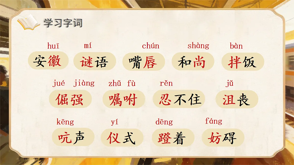 20.我们家的男子汉第7页