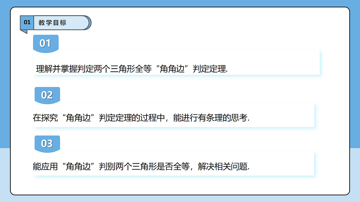 18605785第3页