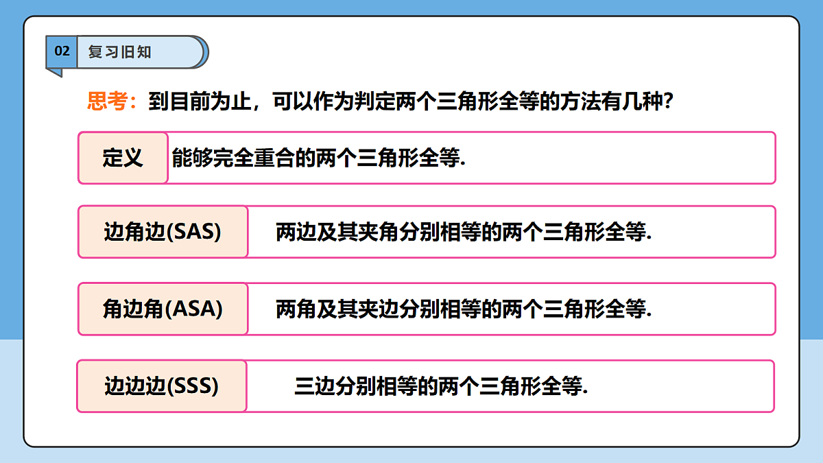 18605785第4页