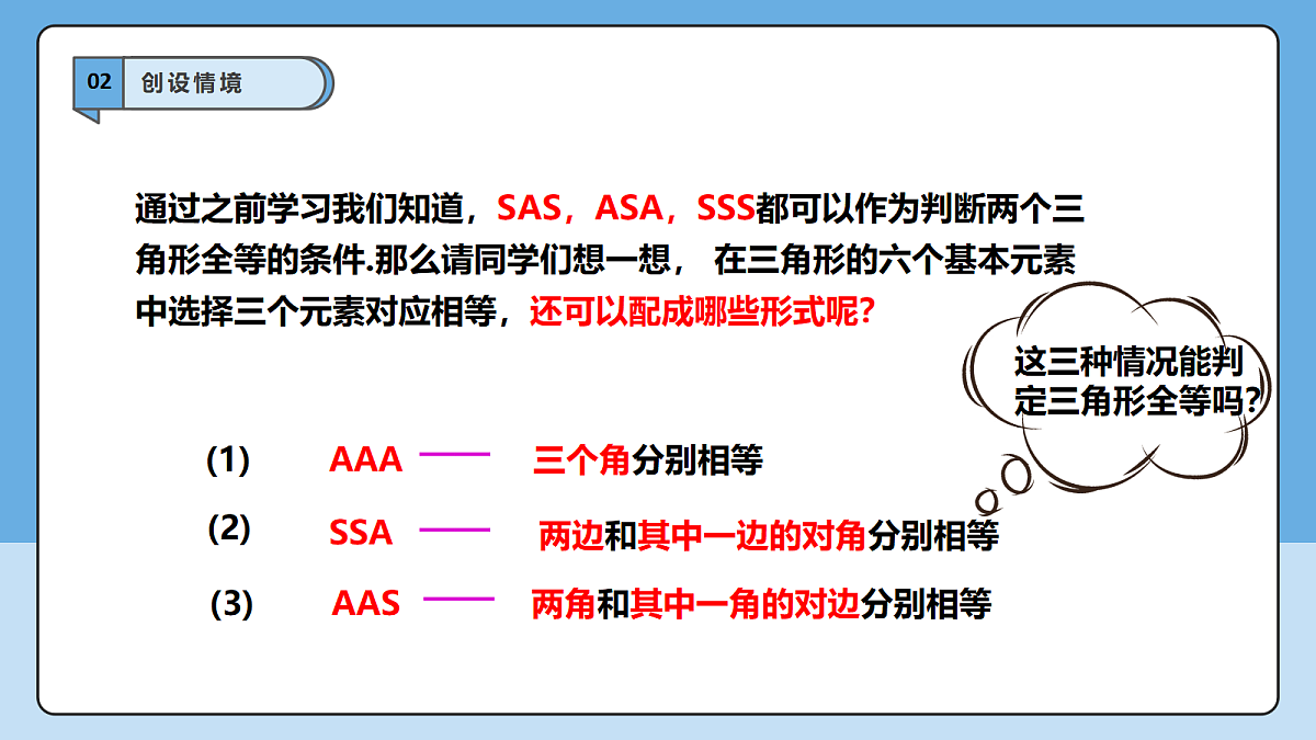 18605785第5页