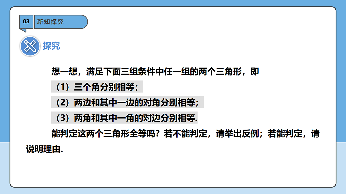 18605785第6页
