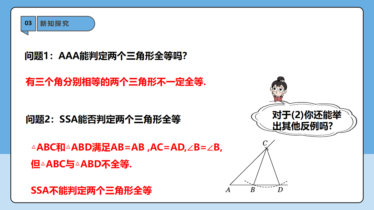 18605785第7页