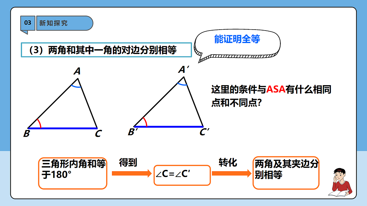 18605785第8页