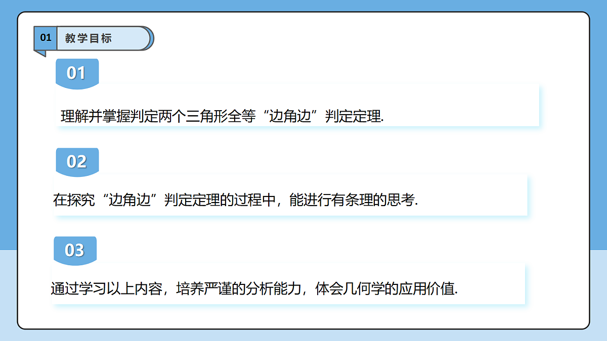 18605788第3页