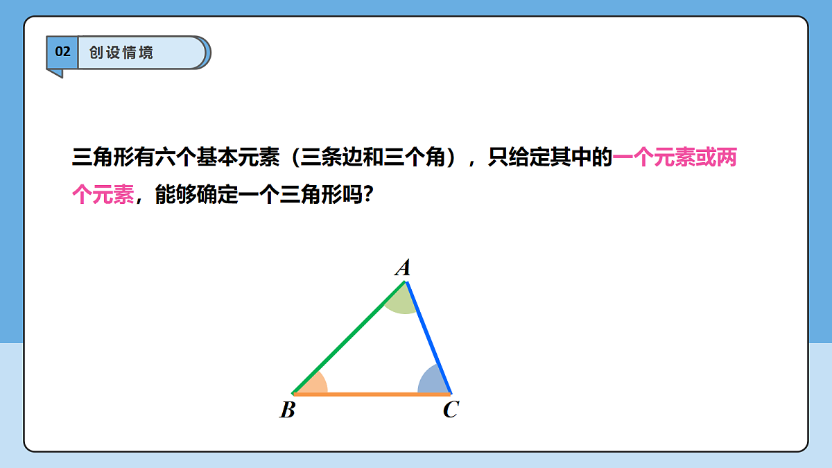 18605788第5页
