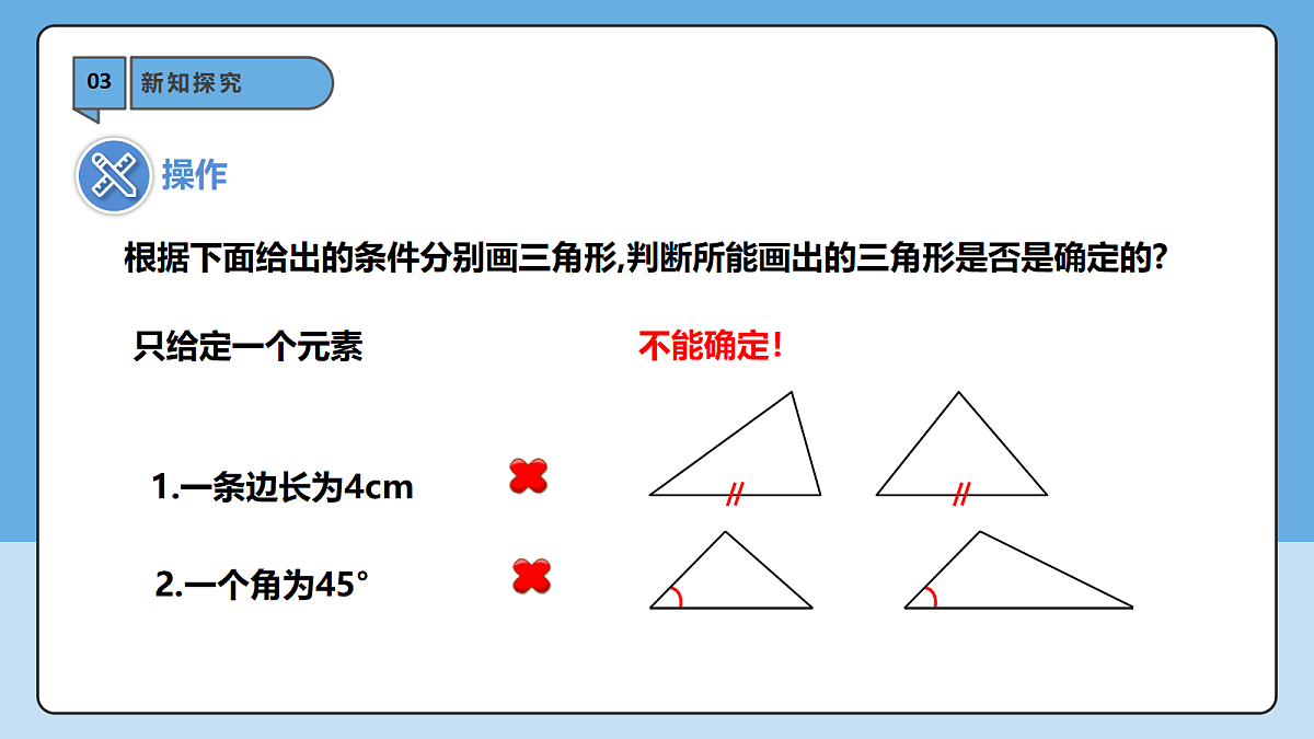 18605788第6页