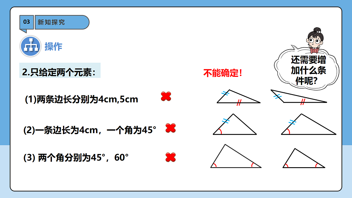 18605788第7页