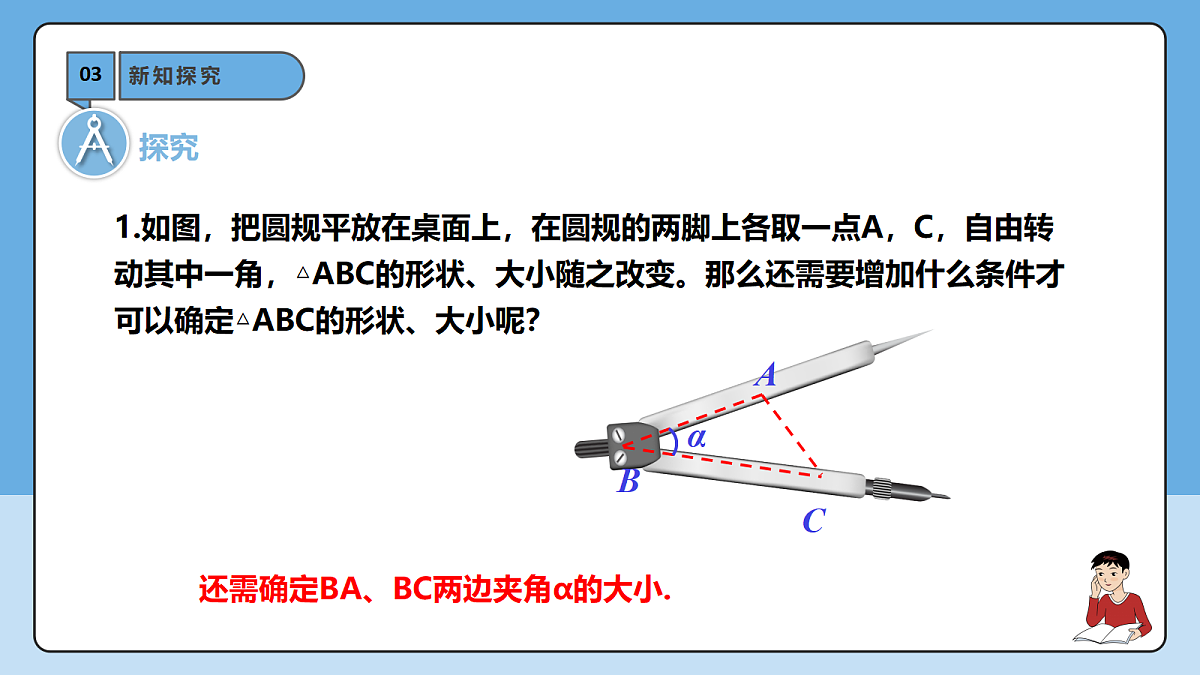 18605788第8页
