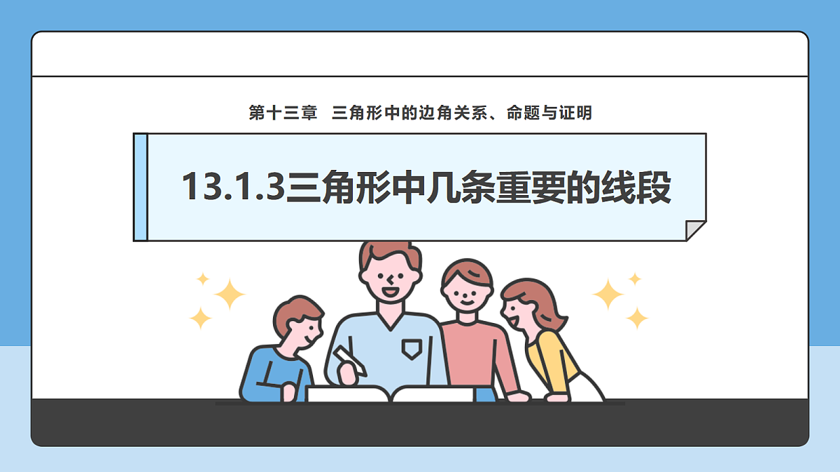 18605789第1页