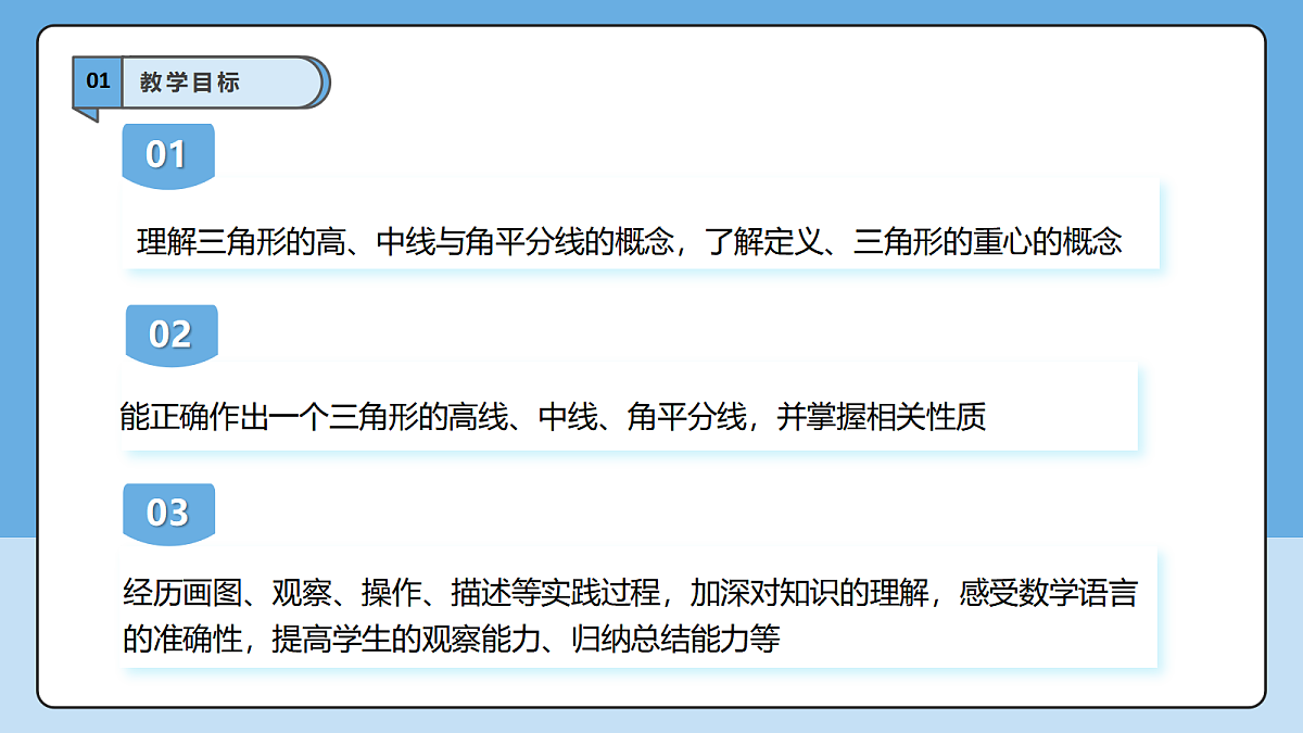 18605789第3页