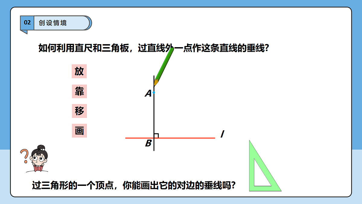18605789第5页