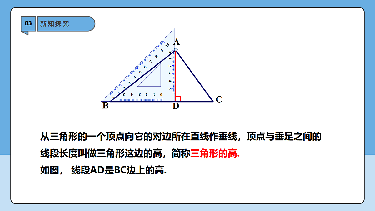 18605789第6页