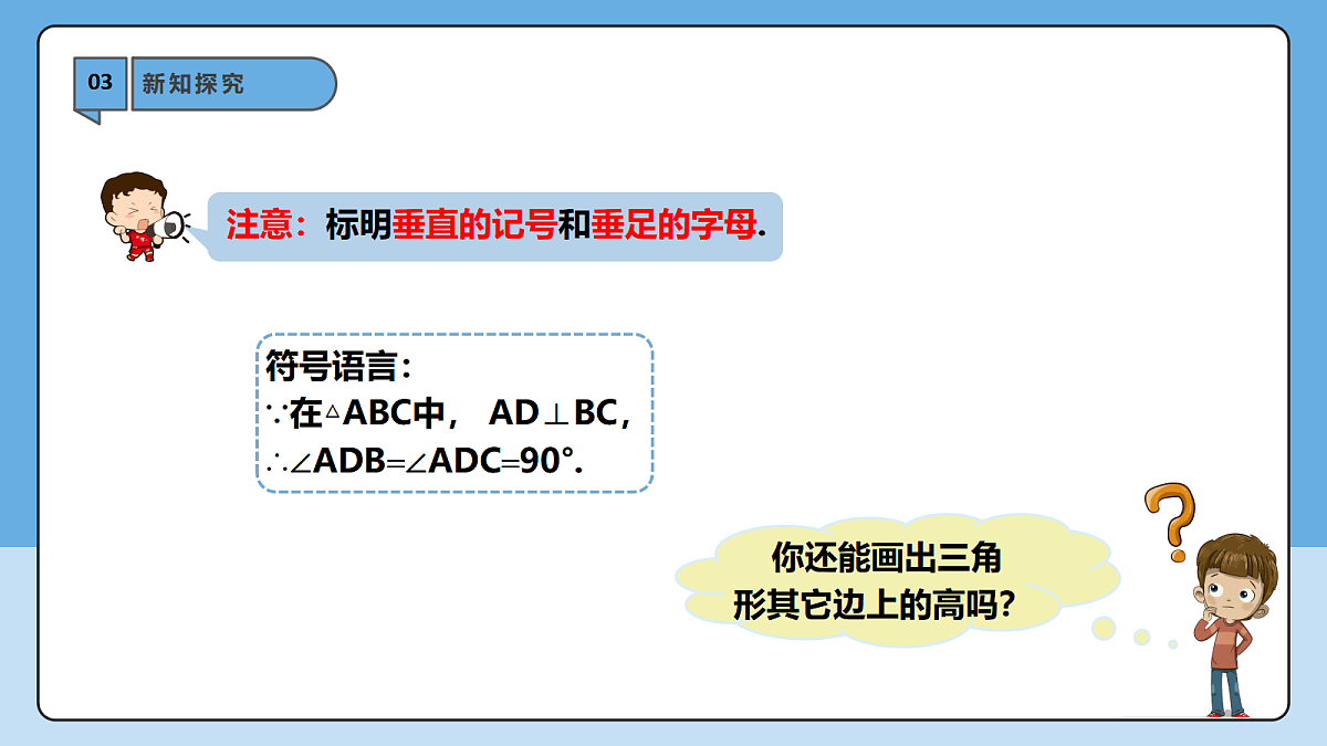 18605789第7页