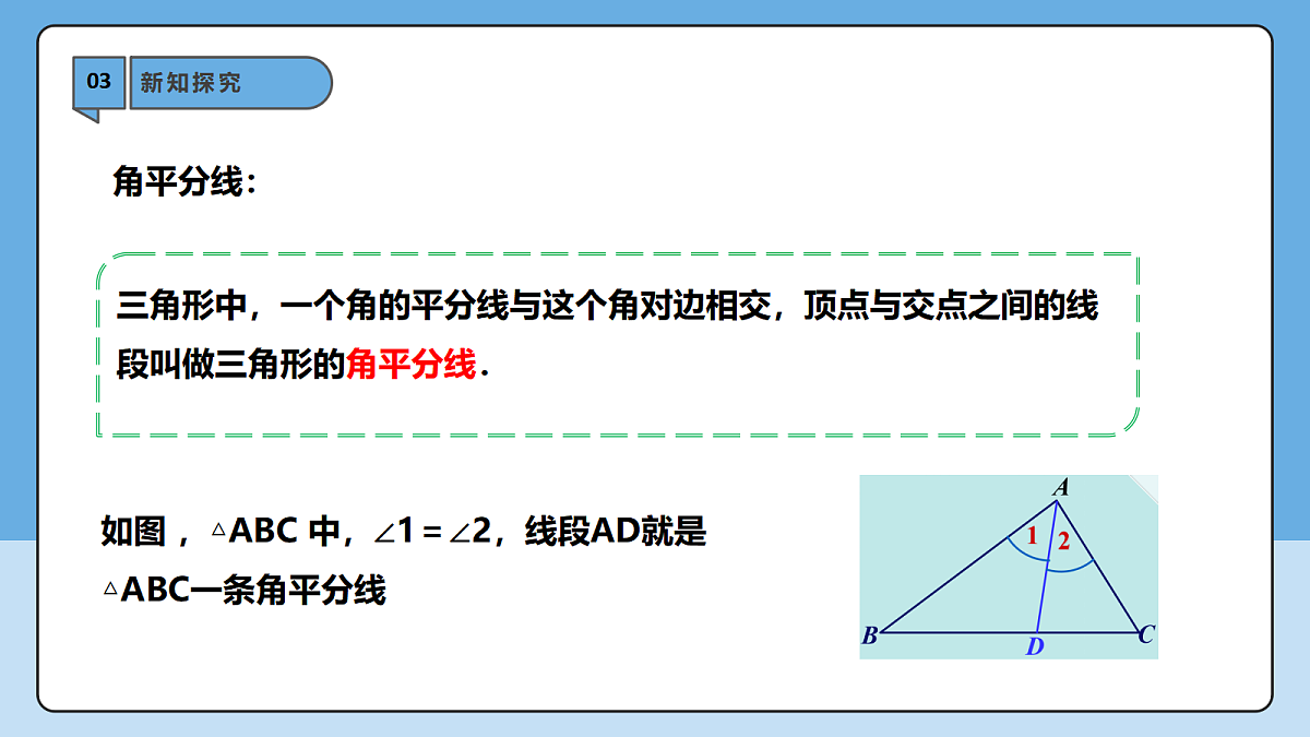 18605789第8页