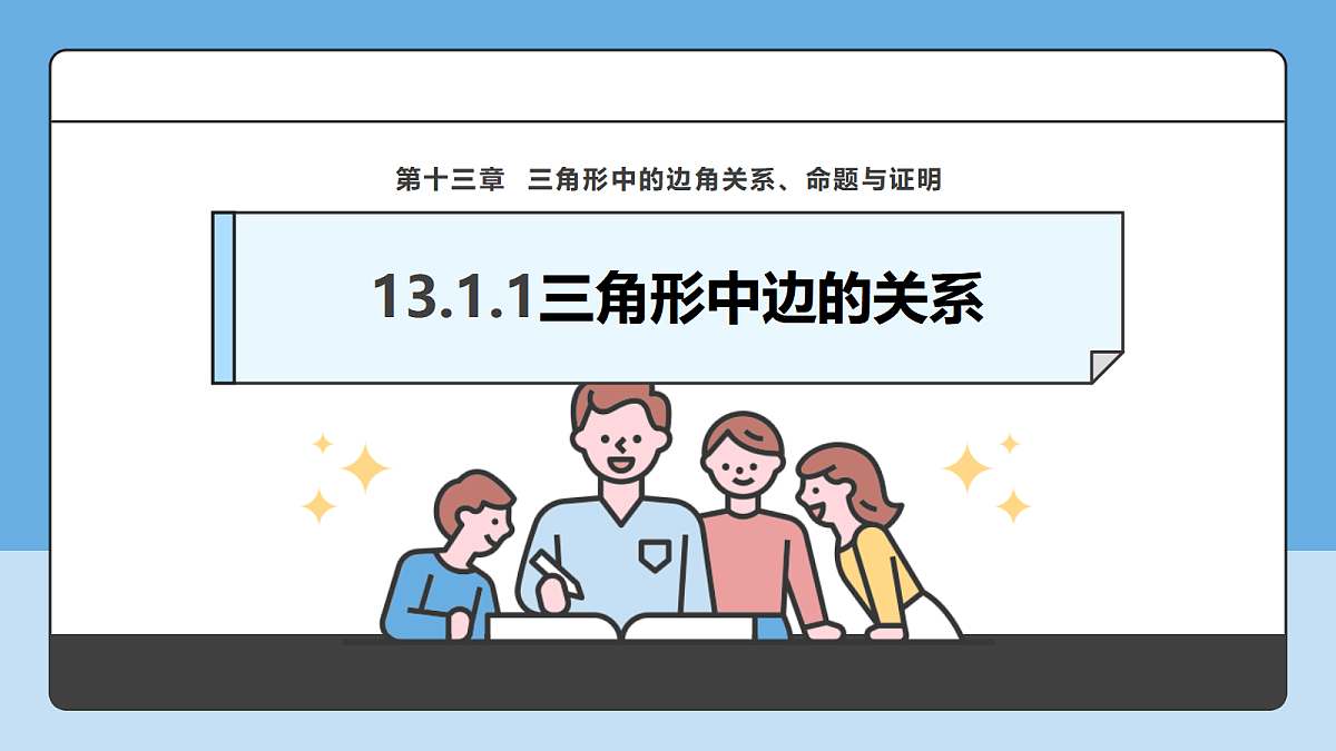 18605791第1页