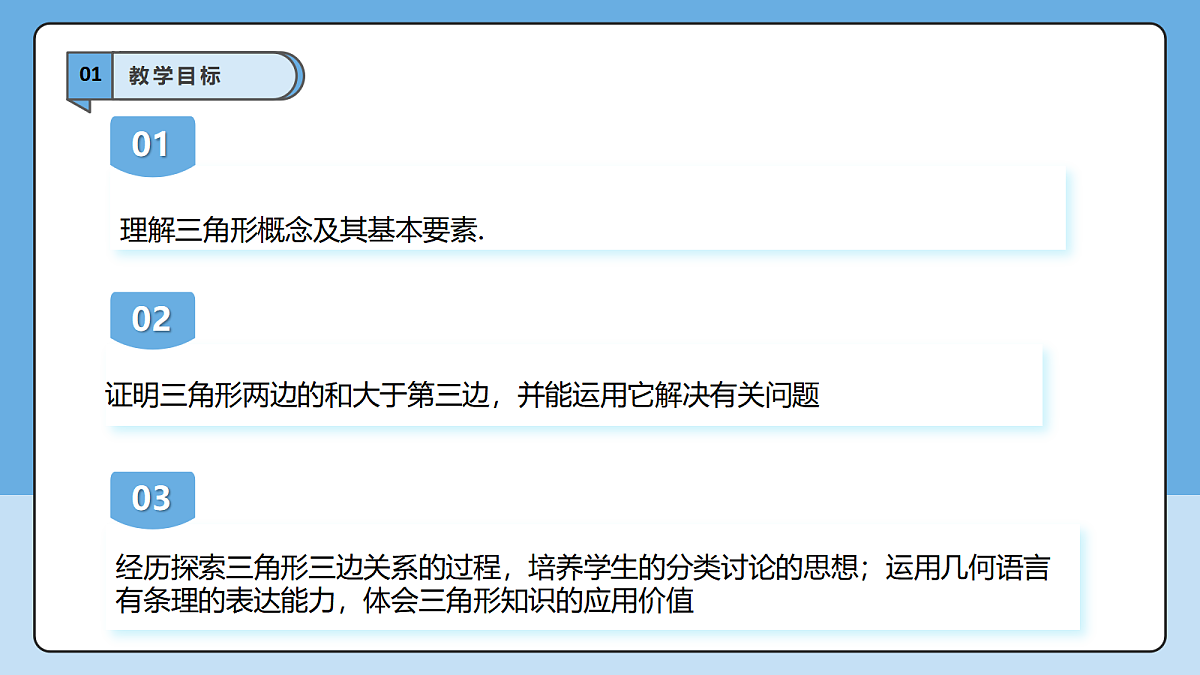 18605791第3页