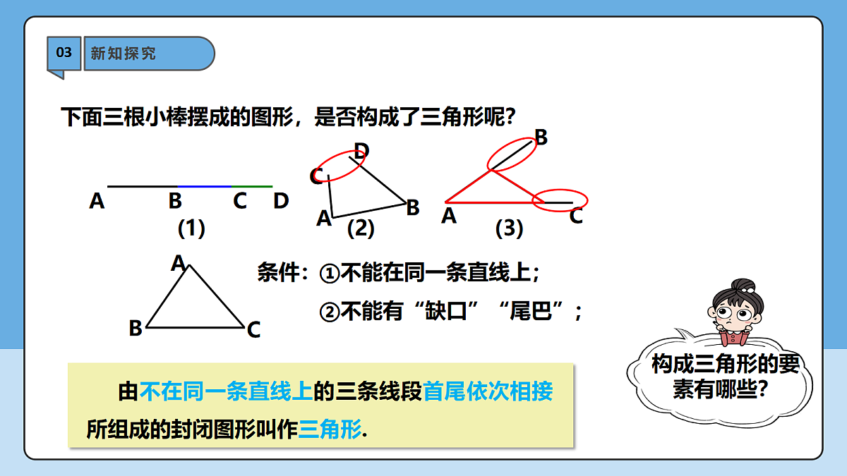18605791第6页