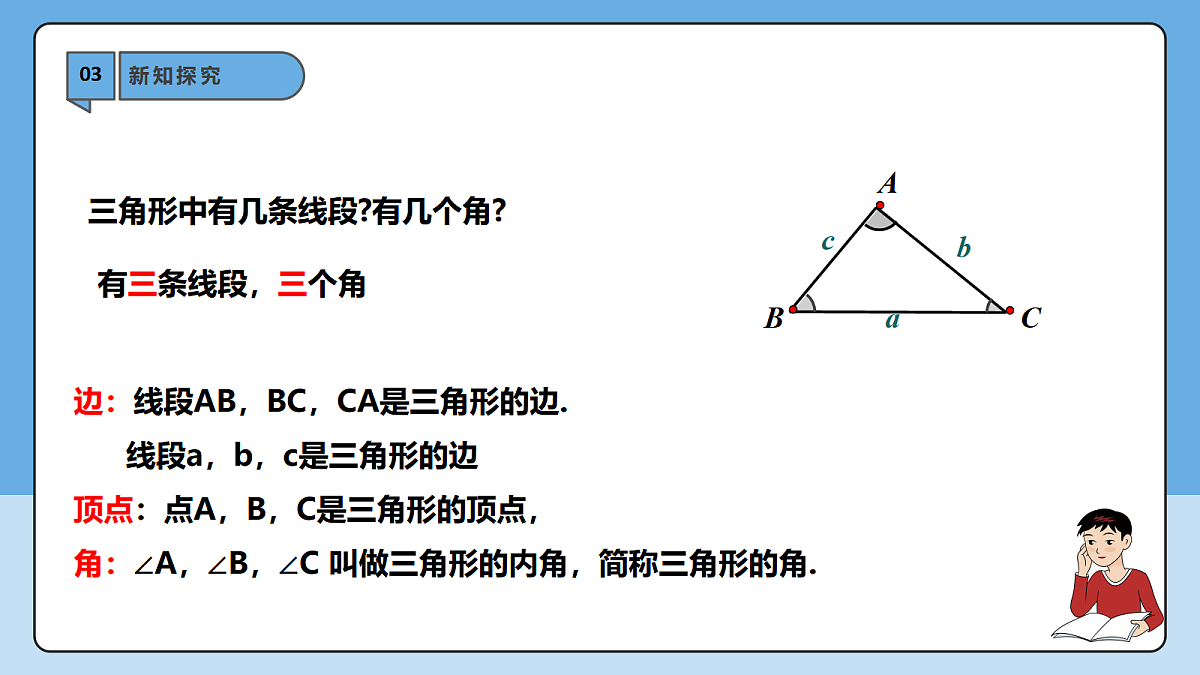 18605791第7页