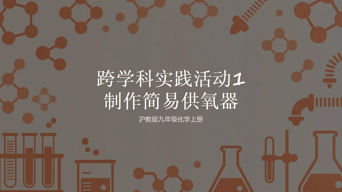 18605991第1页