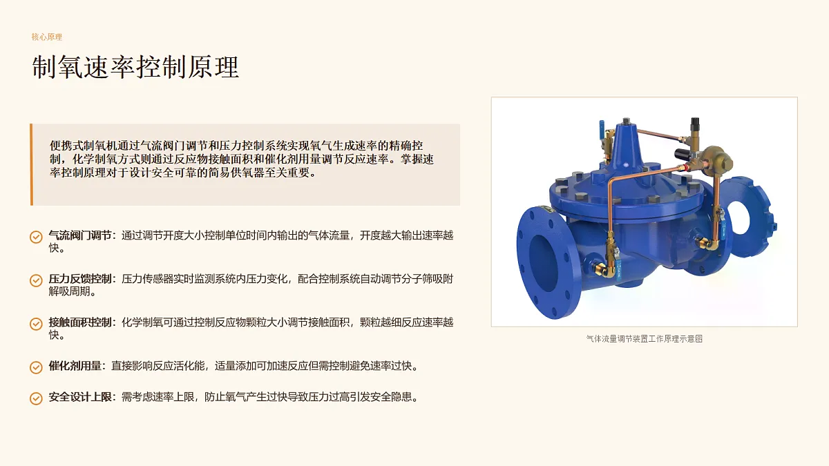 18605991第6页