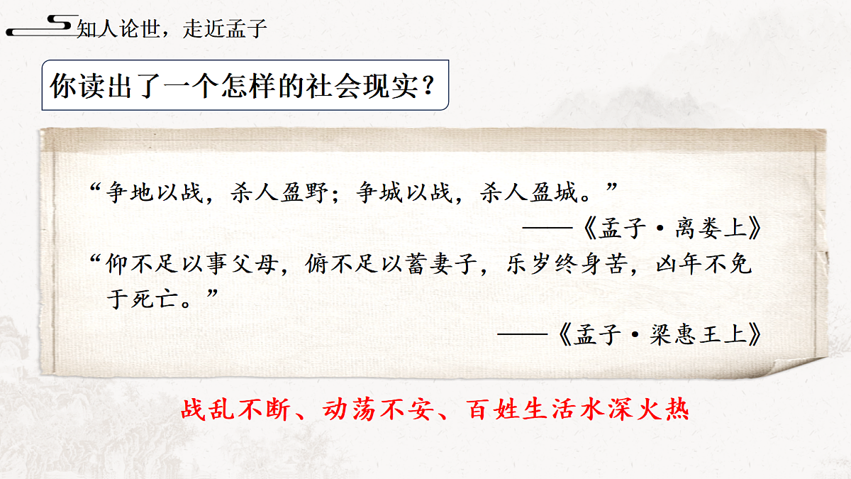 18606016第1页