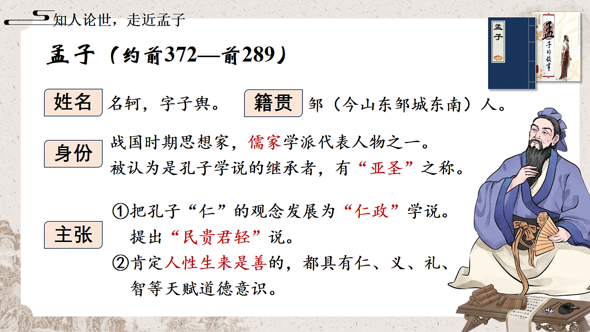 18606016第2页