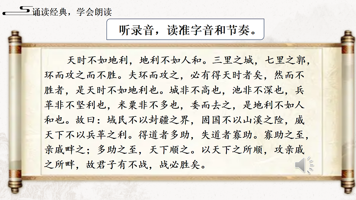 18606016第5页