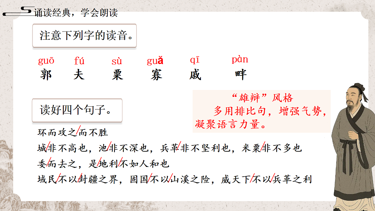 18606016第6页