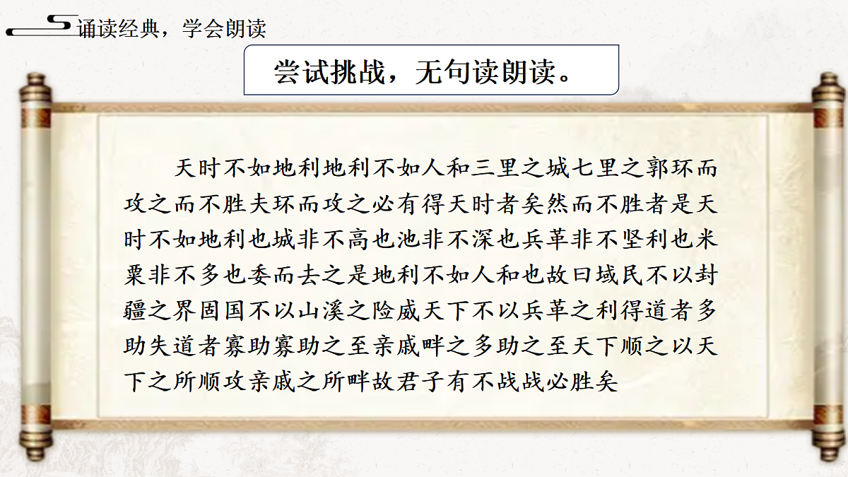 18606016第7页