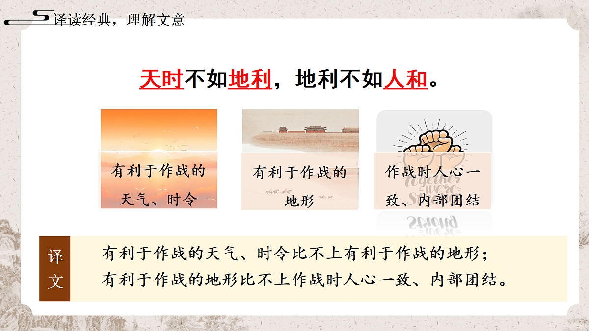 18606016第8页