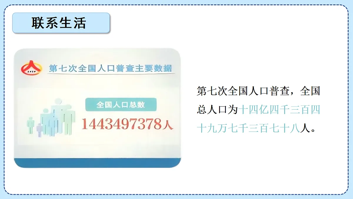18606022第2页