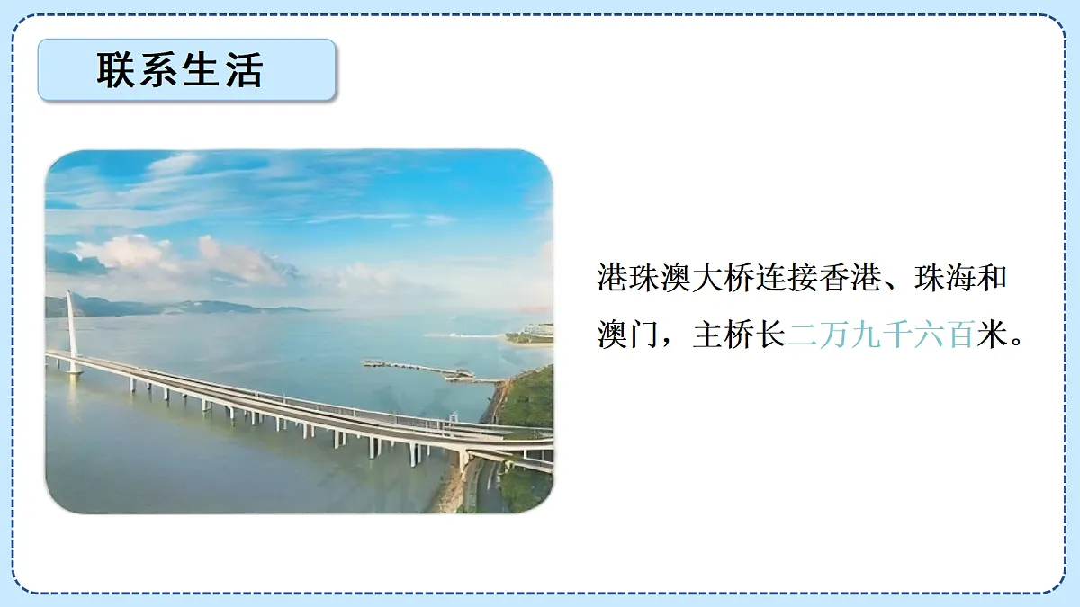 18606022第3页