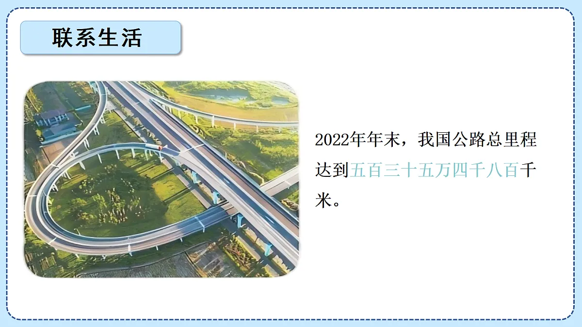 18606022第6页