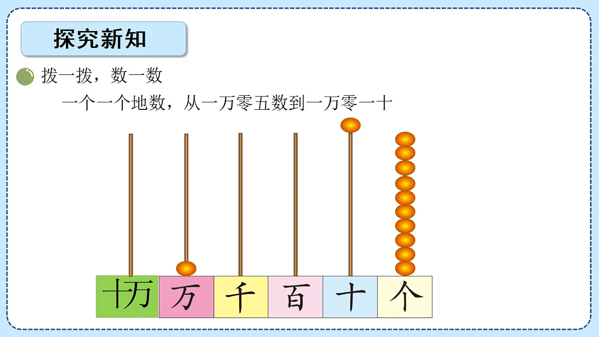 18606023第5页