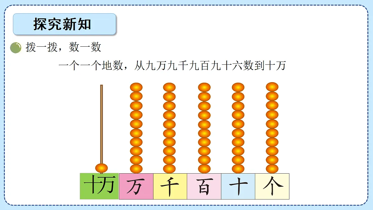 18606023第6页