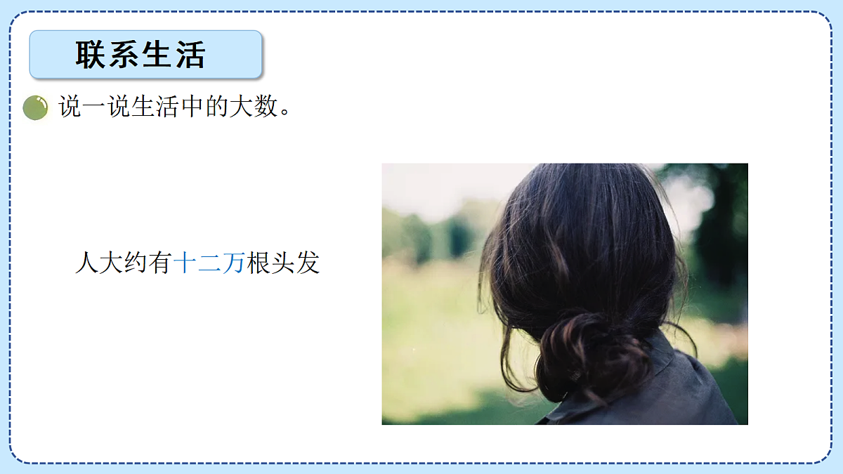 18606024第2页