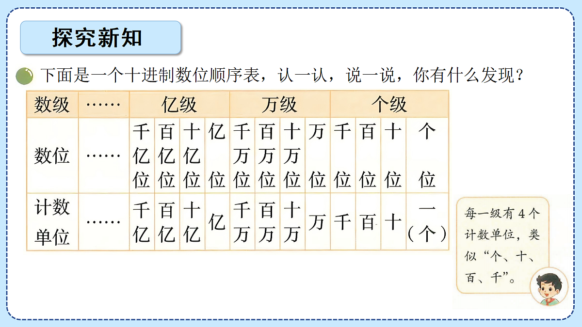 18606024第6页