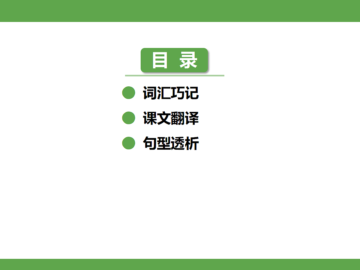 18606047第2页