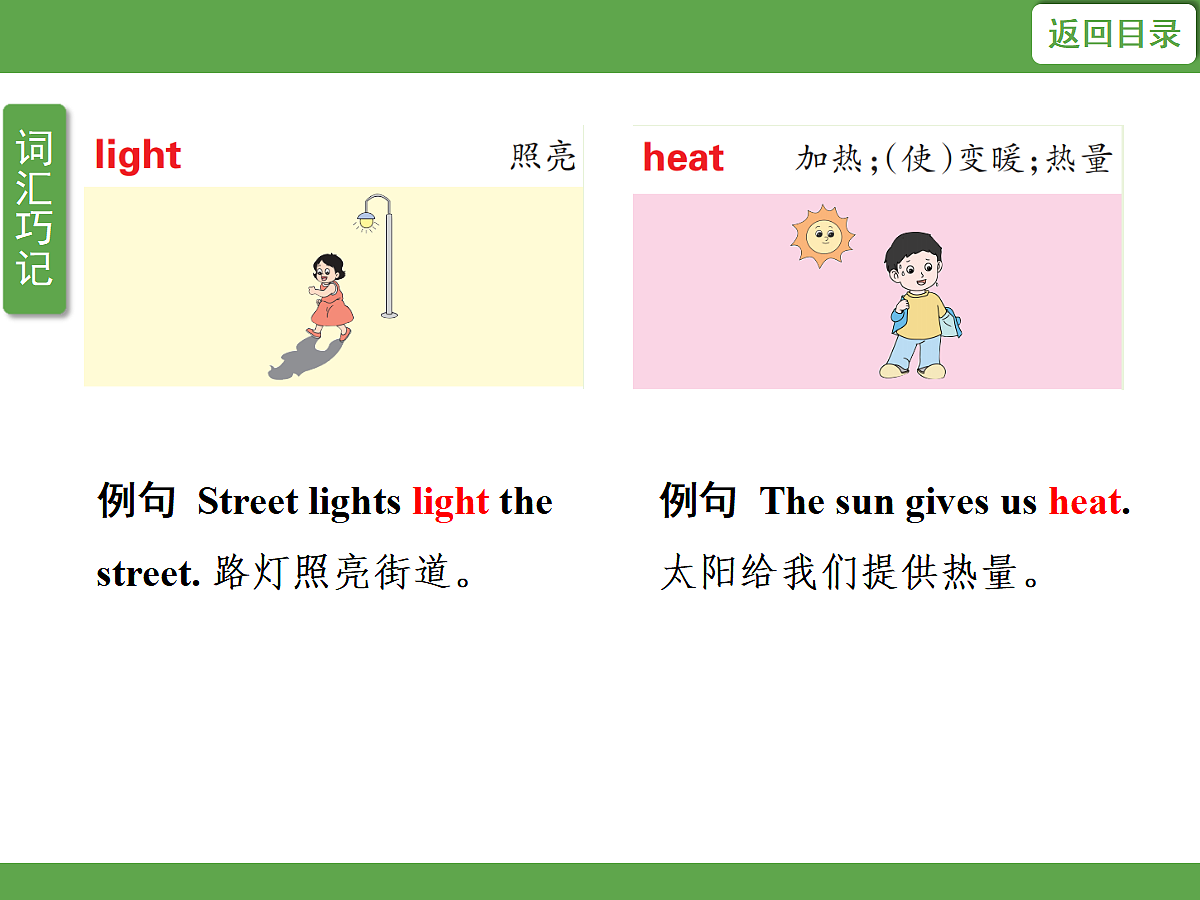 18606047第4页