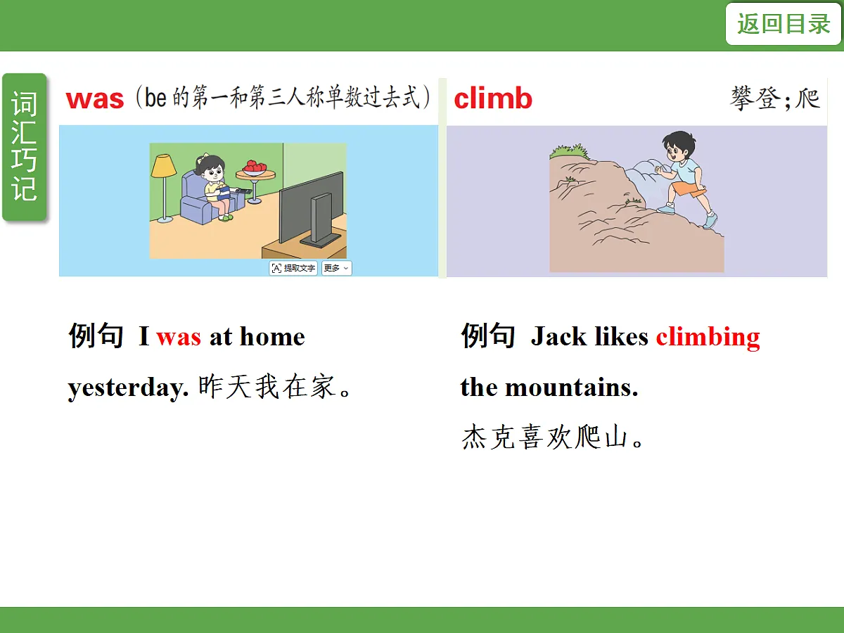 18606052第3页